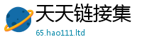 2025新奥天天开好彩新奥彩免费版惟2024雷锋心水网论坛大众网